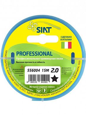 Леска 2,0мм х 15,0м звезда PROFESSIONAL SIAT 