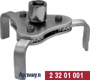Съемник масляного фильтра 63-102мм Кратон (КРАБ)