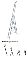 Лестница трехсекционная 3 х14 ступеней (10,95м*4,1м) STABILO (гарантия 5 лет)