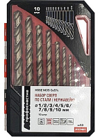 Набор сверл 10шт (1,0-10мм) HSSE-Co5 Профоснастка