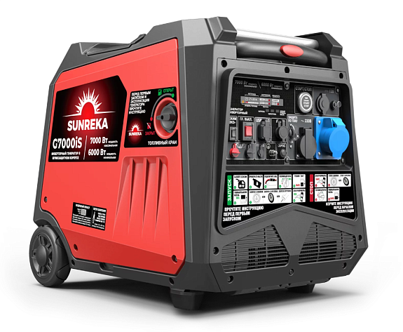 Электростанция бензиновая инверторная SUNREKA G7000iS