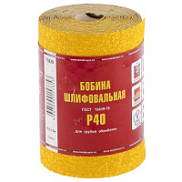 Шлиф-шкурка на бумажной основе LP41C 25H (P60) 115ммх5м