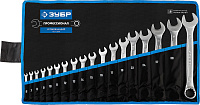 Набор ключей комбинированных  6-32мм (18шт) ЗУБР МАСТЕР в тканевой скрутке