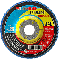 Круг лепестковый торцевой КЛТ 125х22мм  з.40 Луга PROM CERAMIC (уп.10/80)