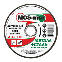 Круг отрезной 115х1,6х22 MOS-DISTAR мет+нерж