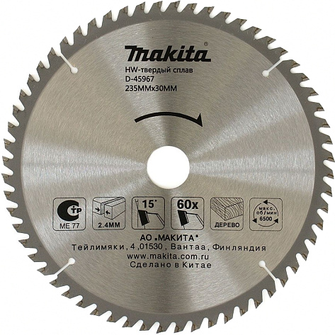 Диск по дереву 235х60х30 Makita STANDARD 15°