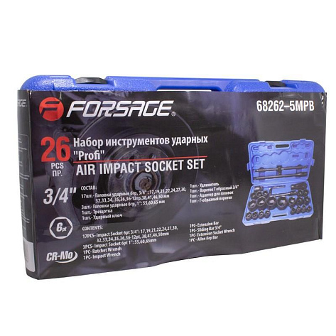 Набор инструмента  26 пр. 3/4", 1" (17-65мм) Forsage ударные