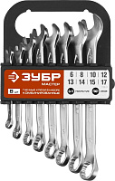 Набор ключей комбинированных  6-17мм (8шт) ЗУБР МАСТЕР пластиковый подвес