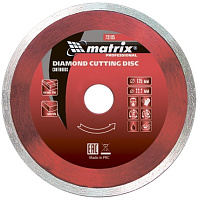 Диск алмазный 230x22,2х1,4мм сплошной мокрый рез MATRIX