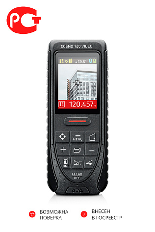 Дальномер лазерный 120м ADA Cosmo 120 Video с цифровым визиром
