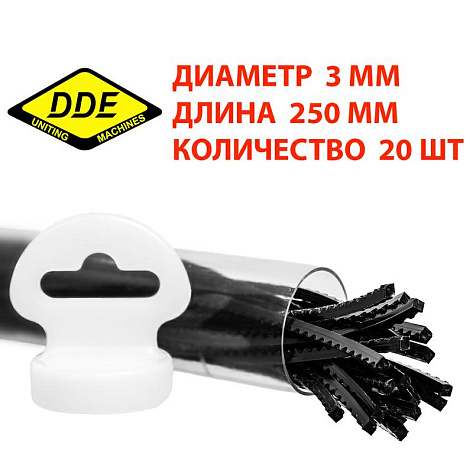 Леска для Shark saw 3,0мм х 25см квадрат с зубьями  20 штук в тубе 