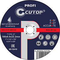 Круг зачистной 125x6x22 CUTOP вогнутый (по металлу и нерж.стали)