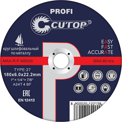 Круг зачистной 125x6x22 CUTOP Profi мет.+нерж.