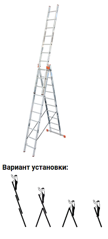 Лестница трехсекционная 3 х10 ступеней MONTO TRIBILO (гарантия 5 лет)