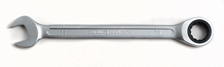 Ключ комбинированный 10мм трещеточный СЕРВИС КЛЮЧ