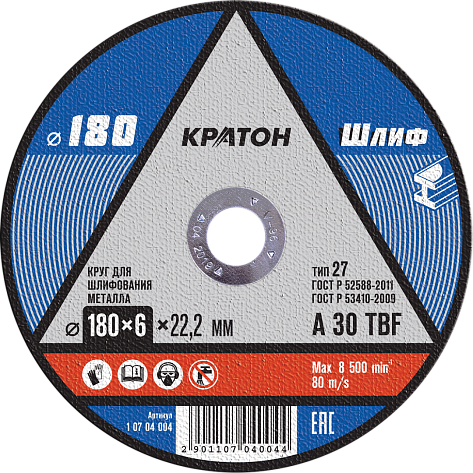 Круг зачистной 180х6х22 Кратон (A 30 T BF) (уп.5/25)