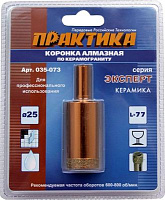 Коронка алмазная d 25мм по керамограниту ПРАКТИКА