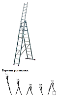 Лестница трехсекционная 3 х11 ступеней (7,3м*3,1м) CORDA (Установка на различных высотах, гарантия 2