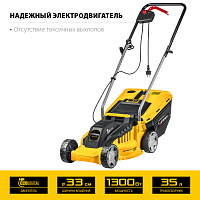 Газонокосилка электрическая 1,3кВт, 330мм, 35л STEHER LM-33-1300