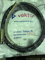 Вал силовой гибкий 4,5м BL к наконечнику 51, 76мм Vektor