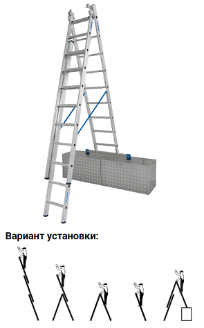 Лестница трехсекционная 3 х 9 ступеней KRAUSE STABILO (гарантия 10лет)