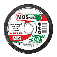 Круг отрезной 230х2,0х22 MOS-DISTAR мет+нерж