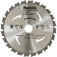 Диск по дереву 210х24х30 Makita STANDARD