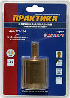 Коронка алмазная d 45мм по керамограниту ПРАКТИКА