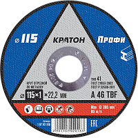 Круг отрезной 115x1,0x22 Кратон A46TBF