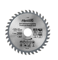 Диск по дереву 125х36х22 Sparta