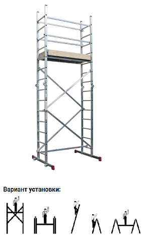 Подмости шарнирные CORDA PB 5м (5в1)