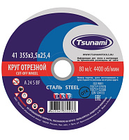 Круг отрезной 355х3,5х25,4 TSUNAMI  (А 24 S BF ) мет. (уп.25) 80 ручн.