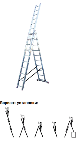 Лестница трехсекционная 3 х10 ступеней (7,0м*2,8м) CORDA 