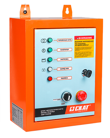 Блок автоматического запуска АВР-11500Б