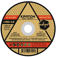 Круг отрезной 150х1,8х22,2 Кратон INDUSTRY (ZK 54 S BF) мет.