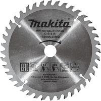 Диск по дереву 165х40х20 Makita STANDARD 12°