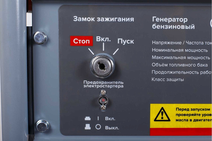 Электростанция бензиновая Кратон GG-6500EM