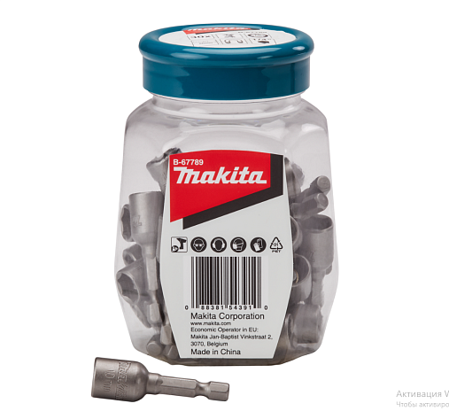 Головка торцовая магнитная 10 x 50мм Makita 