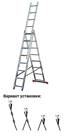 Лестница трехсекционная 3 х 8 ступеней (5,40м*3,20м) CORDA (гарантия 2 года)