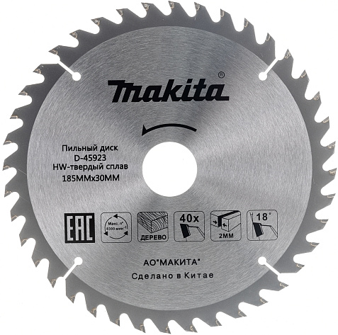 Диск по дереву 185х40х30 Makita STANDARD 18°