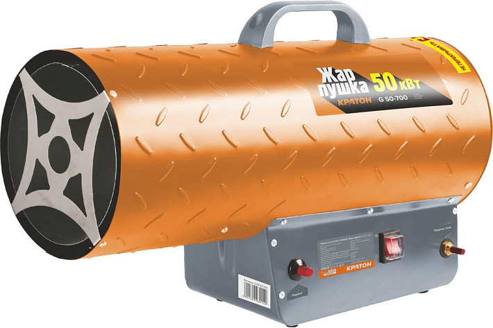 Пушка газовая КРАТОН G 50-700 "Жар-пушка"