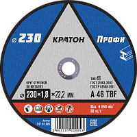 Круг для резки мет. A46TBF 230*1,8*22,2 Кратон