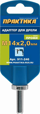Адаптер М14х2, для коронки, для опорных тарелок ПРАКТИКА