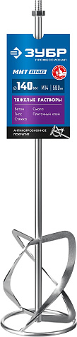 Миксер для тяжелых растворов 140 х 590 мм, М14  Зубр Профессионал 