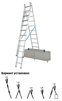 Лестница трехсекционная 3х10 ступеней (7,65м*3,00м) STABILO KRAUSE