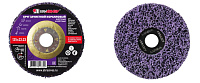 Круг кораловый полировальный 125х22мм Луга (фиолетовый) жесткий