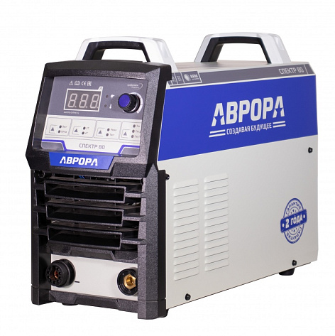 Аппарат плазменной резки Aurora СПЕКТР 80 (CUT-80)