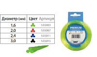 Леска 2,4мм х 15,0м канат крученый PREMIUM SIAT 