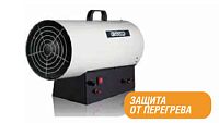Пушка тепловая газовая Энергопром ТПГ-30