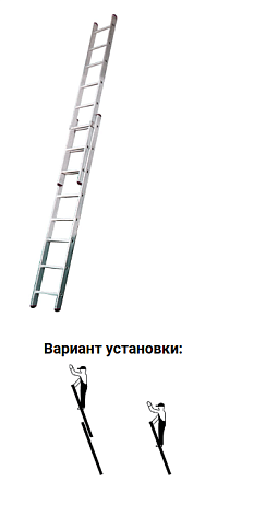 Лестница выдвижная 2 х 8 ступеней (4,95м*2,24м) CORDA (гарантия 2 года)